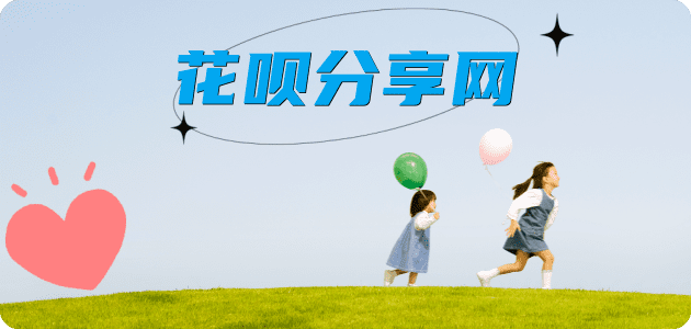 汕头信用卡接单平台☀️诚信信用卡24小时在线靠谱商家推荐